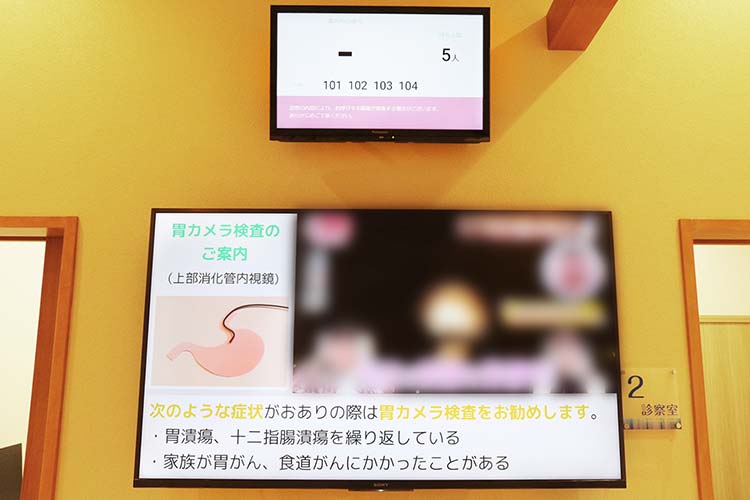 順番待ち表示とデジタルサイネージ